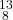 \begin{smallmatrix}13\\8\end{smallmatrix}