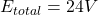 E_{total}=24V