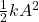 \frac{1}{2}kA^2