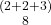 \begin{smallmatrix}(2+2+3)\\8\end{smallmatrix}