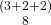 \begin{smallmatrix}(3+2+2)\\8\end{smallmatrix}