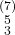 \begin{smallmatrix}(7)\\5\\3\end{smallmatrix}