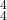 \begin{smallmatrix}4\\4\end{smallmatrix}