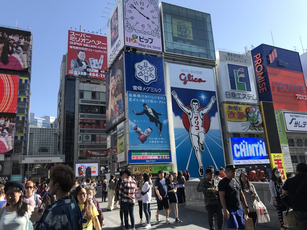 Image of electronic billboards in Osaka, Japan