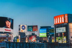 A skyline filled with billboards