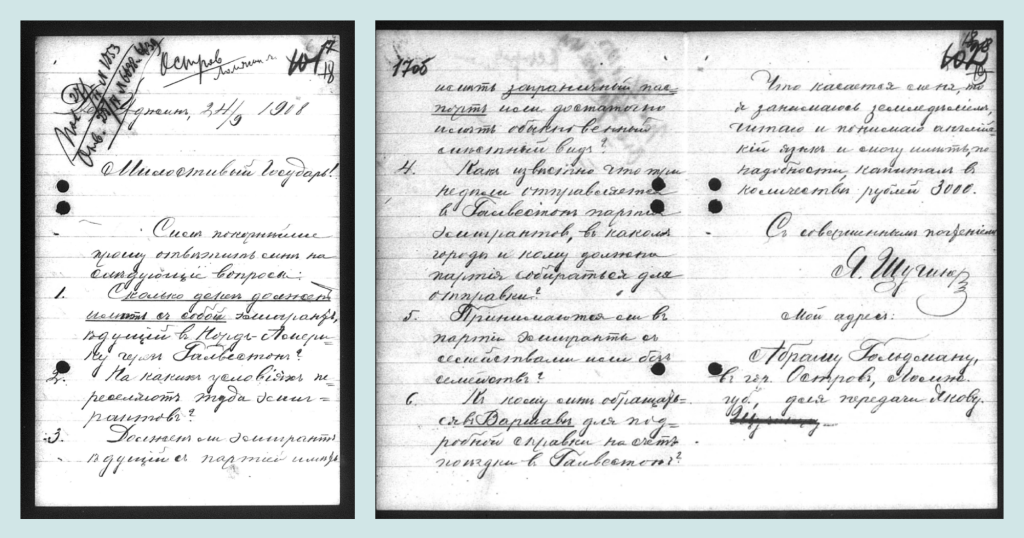 A three page handwritten letter in old fashioned script.