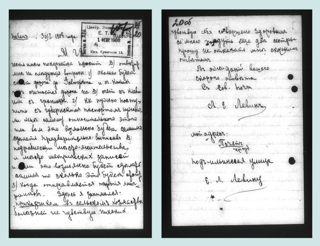 A two page handwritten letter in old fashioned script.