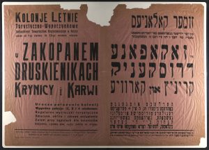 A torn page from an old newspaper, on one side showing Polish script and on the other in Hebrew script