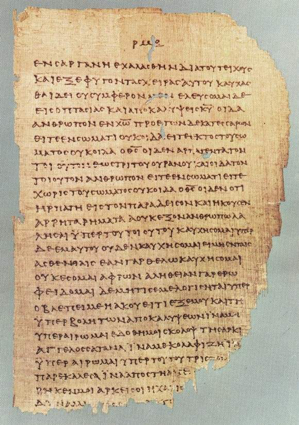 Papyrus from the Pauline corpus