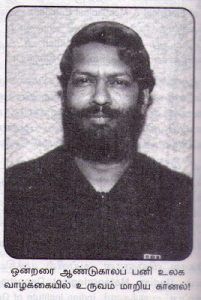 Colonel Ganesan with beard