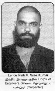 Lence Naik P.Sree Kumar